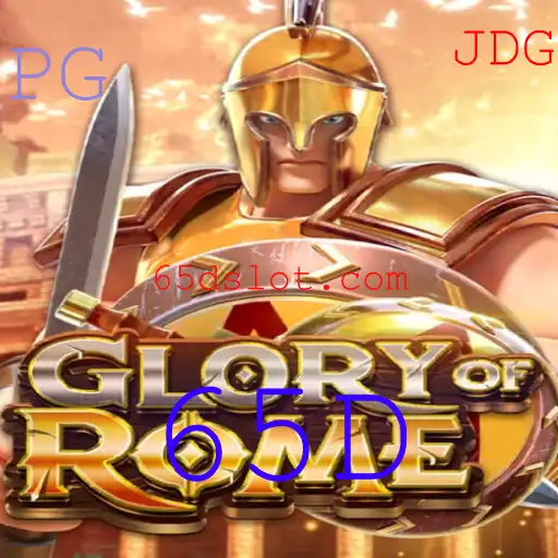GloryofRome: Uma Jornada Épica de Estratégia e Conquista