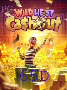 Descubra o Emocionante Mundo de 'WildHeistCashout' no Contexto Atual